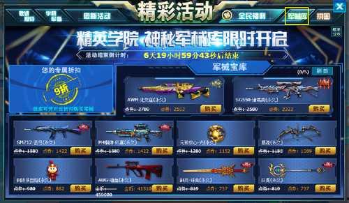 cf9月最新活動爆料,揭秘全新活動爆料,福利大放送!